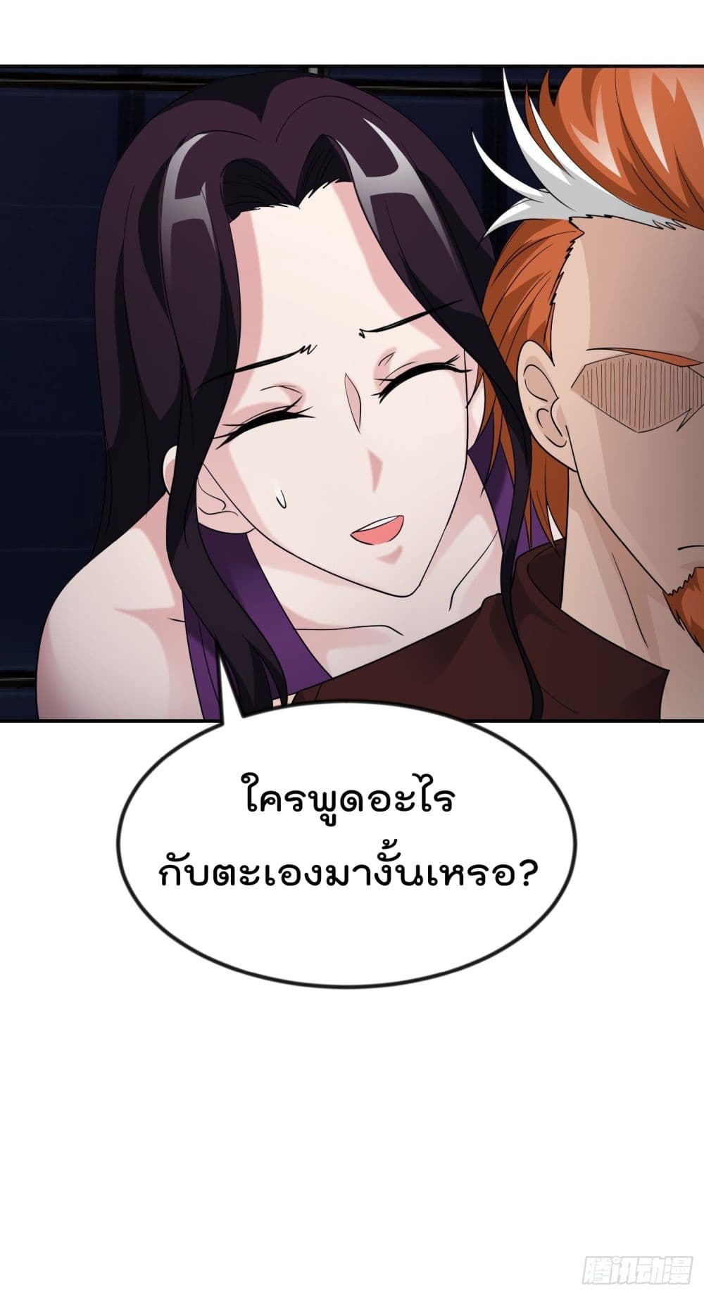 เธญเนเธฒเธเธกเธฑเธเธเธฐ เธเธฒเธฃเนเธ•เธนเธ