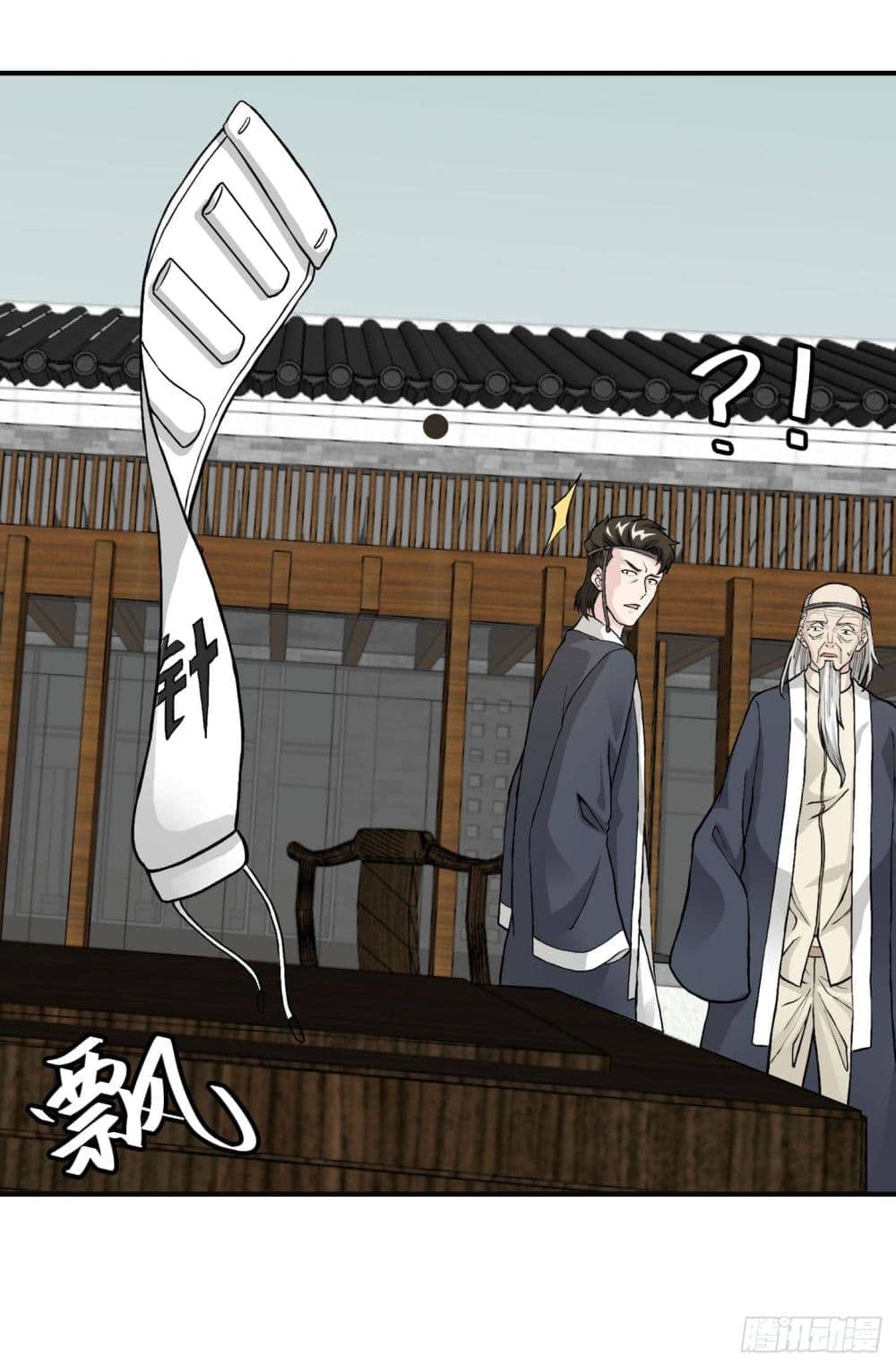 เธญเนเธฒเธเธกเธฑเธเธเธฐ เธเธฒเธฃเนเธ•เธนเธ