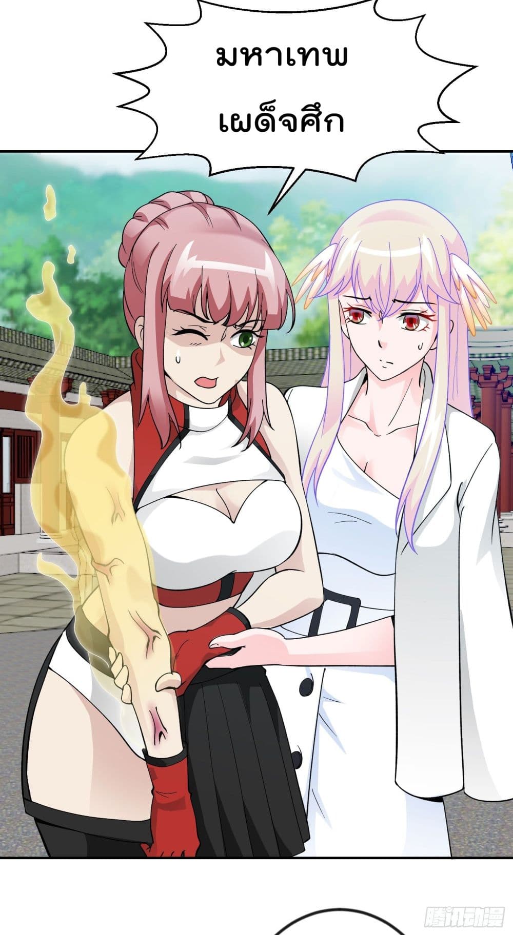 เธญเนเธฒเธเธกเธฑเธเธเธฐ เธเธฒเธฃเนเธ•เธนเธ