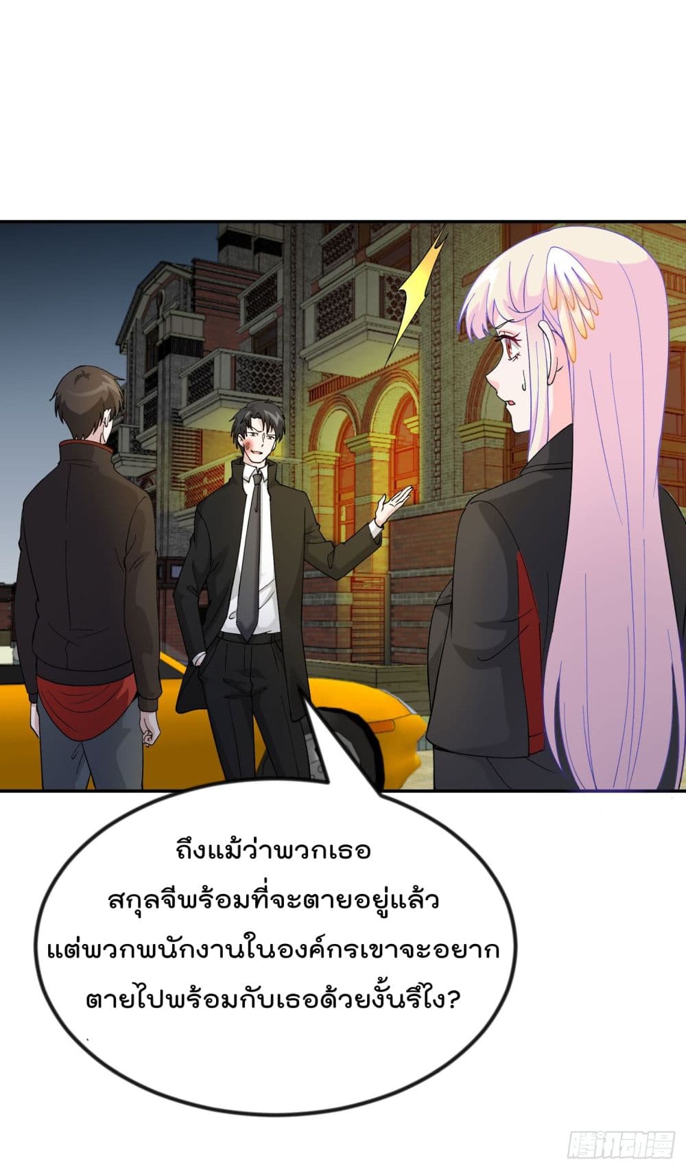 เธญเนเธฒเธเธกเธฑเธเธเธฐ เธเธฒเธฃเนเธ•เธนเธ