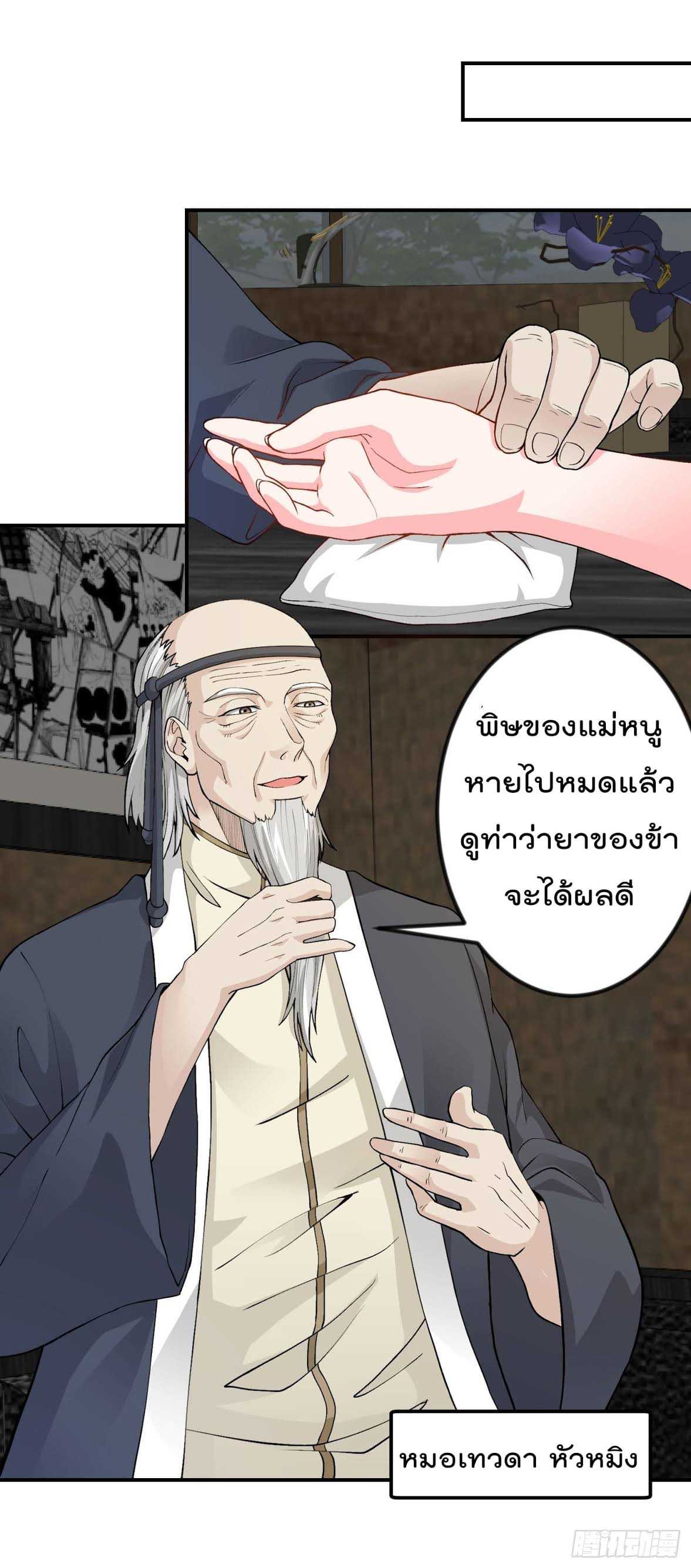 เธญเนเธฒเธเธกเธฑเธเธเธฐ เธเธฒเธฃเนเธ•เธนเธ