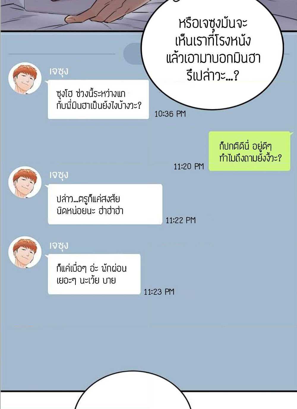 ร ยธยญร ยนหร ยธยฒร ยธโขร ยธยร ยธยฒร ยธยฃร ยนล’ร ยธโ€ขร ยธยนร ยธโข ร ยธยกร ยธยฑร ยธโ€กร ยธโ€กร ยธยฐ
