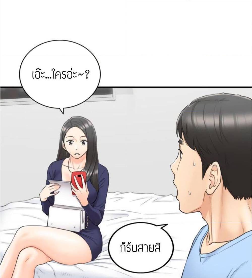 ร ยธยญร ยนหร ยธยฒร ยธโขร ยธยร ยธยฒร ยธยฃร ยนล’ร ยธโ€ขร ยธยนร ยธโข ร ยธยกร ยธยฑร ยธโ€กร ยธโ€กร ยธยฐ