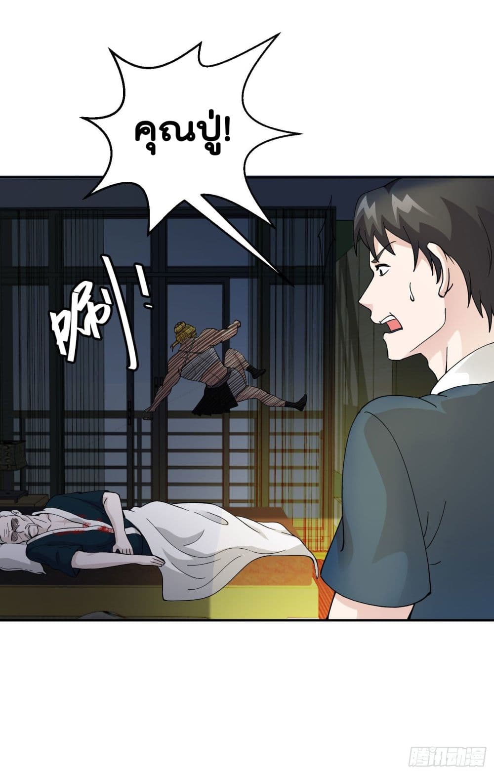 เธญเนเธฒเธเธกเธฑเธเธเธฐ เธเธฒเธฃเนเธ•เธนเธ