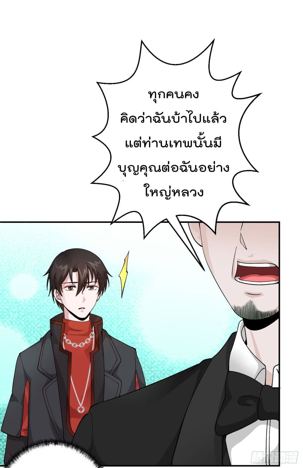 เธญเนเธฒเธเธกเธฑเธเธเธฐ เธเธฒเธฃเนเธ•เธนเธ
