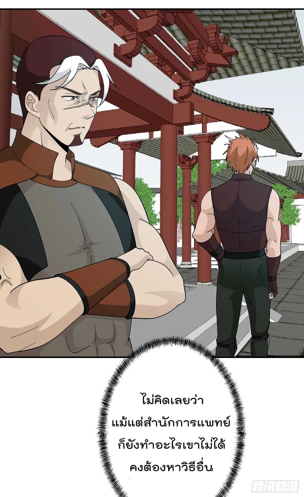 เธญเนเธฒเธเธกเธฑเธเธเธฐ เธเธฒเธฃเนเธ•เธนเธ