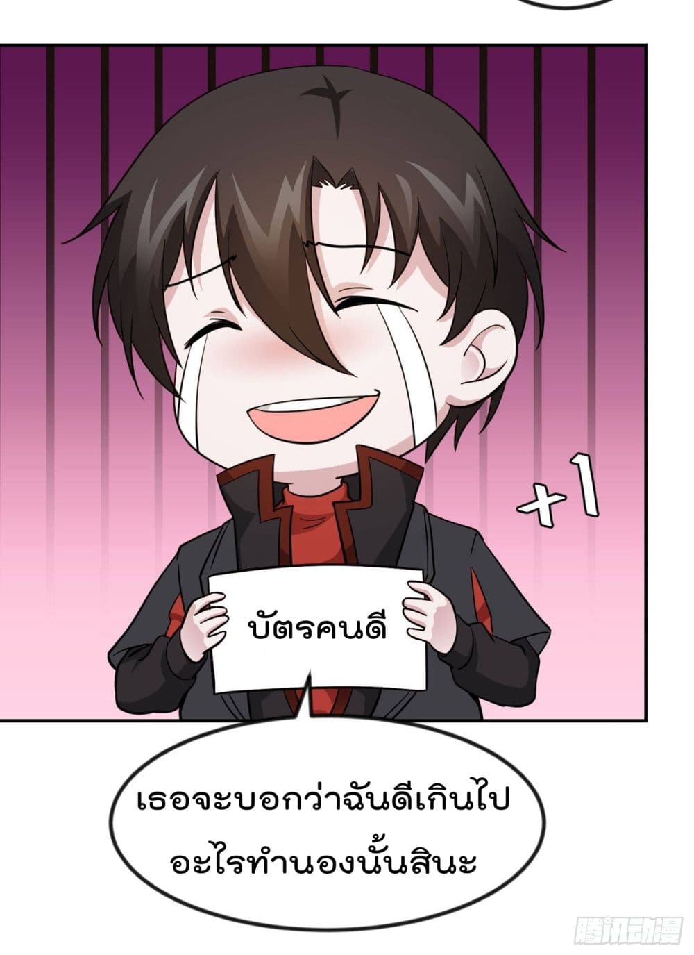 เธญเนเธฒเธเธกเธฑเธเธเธฐ เธเธฒเธฃเนเธ•เธนเธ