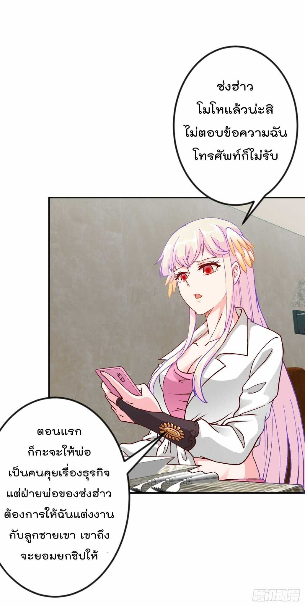 เธญเนเธฒเธเธกเธฑเธเธเธฐ เธเธฒเธฃเนเธ•เธนเธ