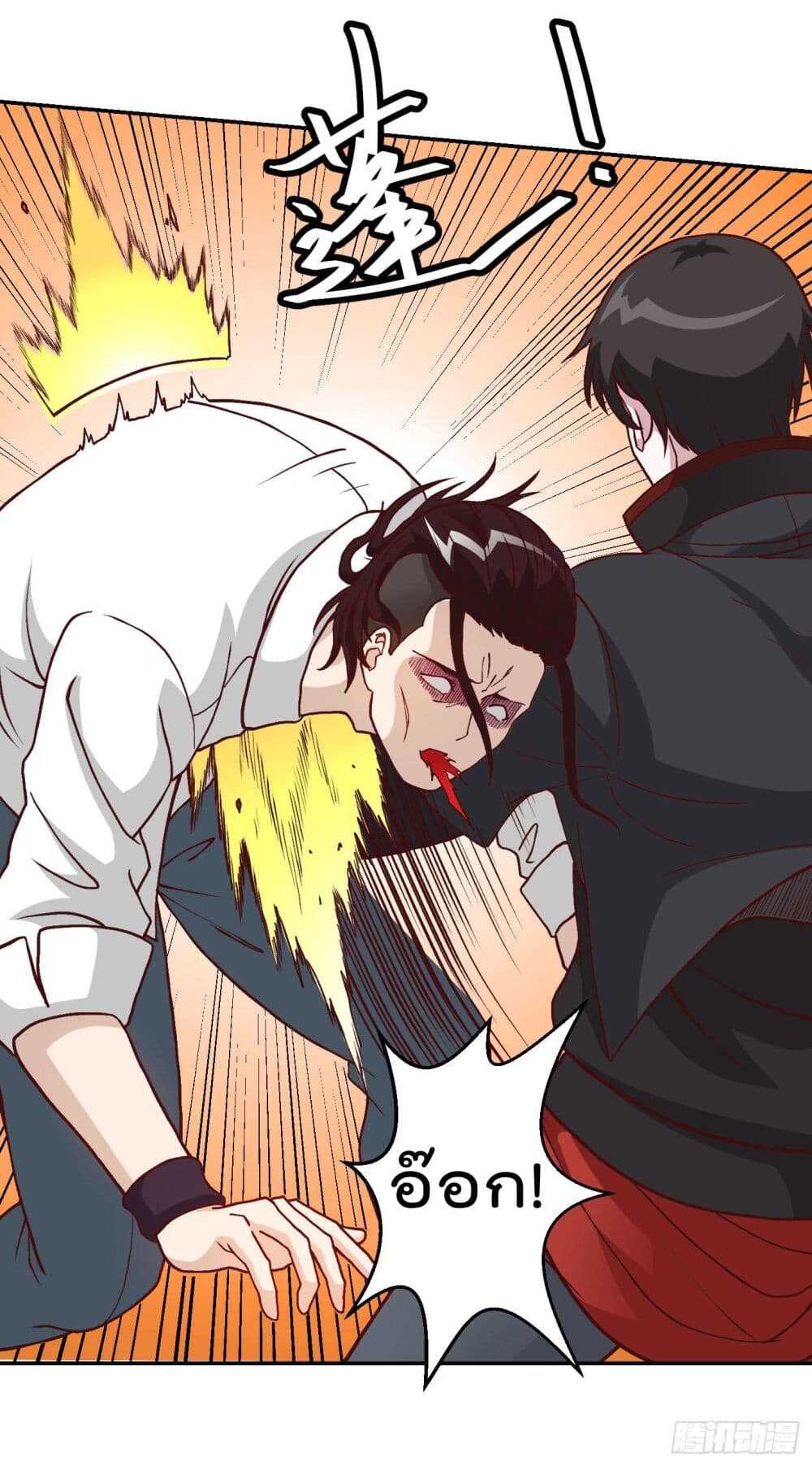 เธญเนเธฒเธเธกเธฑเธเธเธฐ เธเธฒเธฃเนเธ•เธนเธ