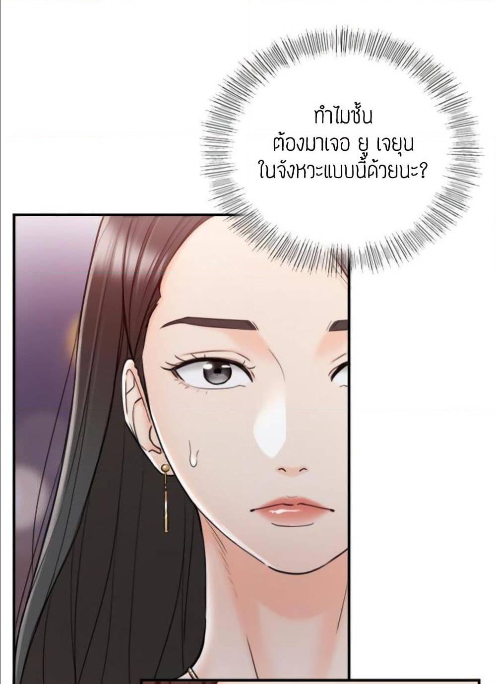 ร ยธยญร ยนหร ยธยฒร ยธโขร ยธยร ยธยฒร ยธยฃร ยนล’ร ยธโ€ขร ยธยนร ยธโข ร ยธยกร ยธยฑร ยธโ€กร ยธโ€กร ยธยฐ