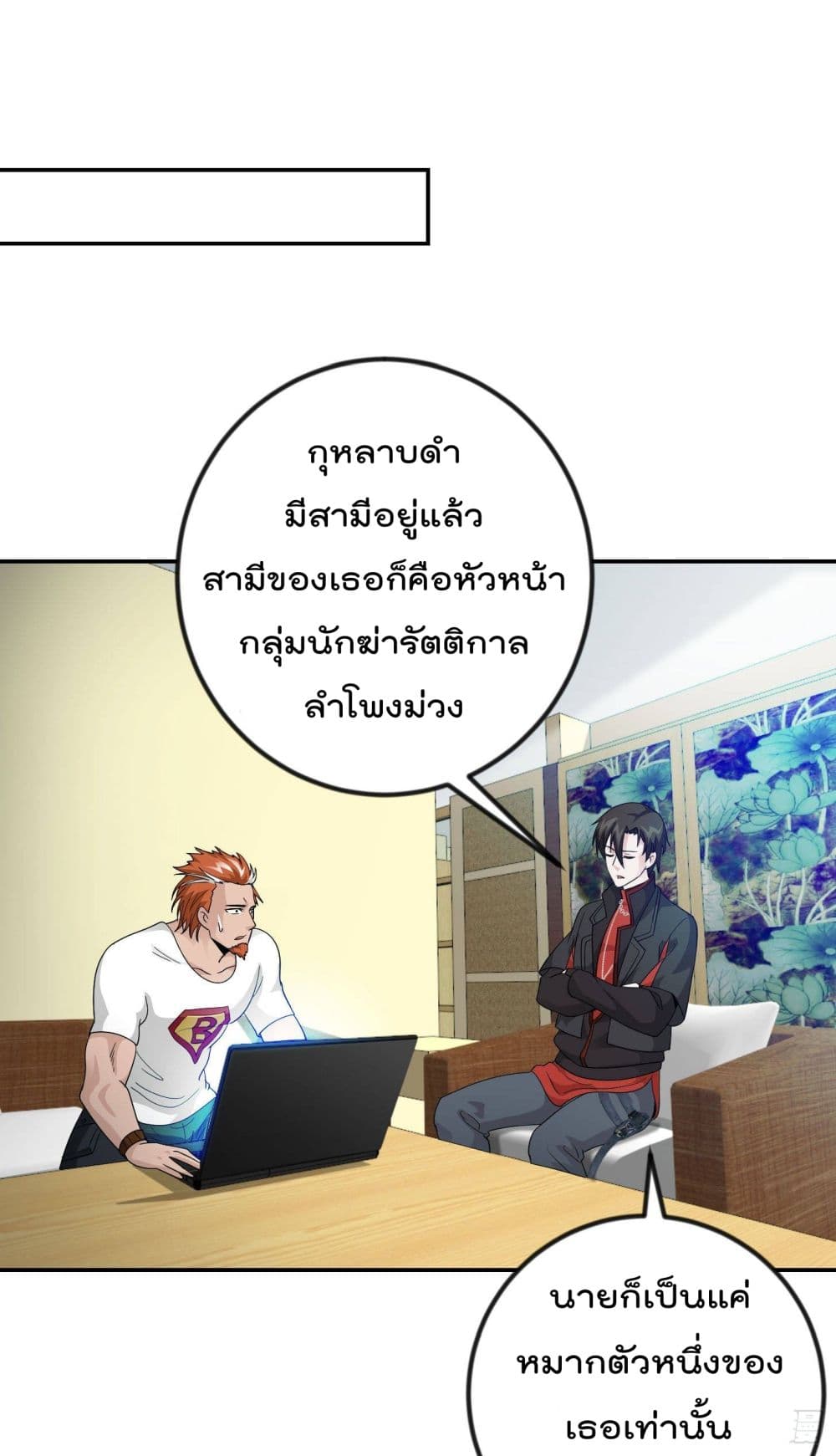 เธญเนเธฒเธเธกเธฑเธเธเธฐ เธเธฒเธฃเนเธ•เธนเธ