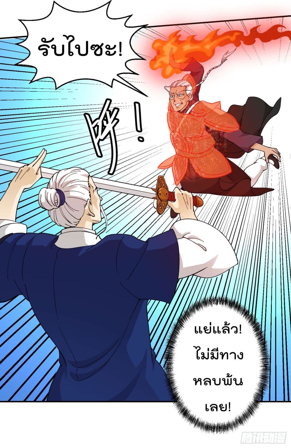 เธญเนเธฒเธเธกเธฑเธเธเธฐ เธเธฒเธฃเนเธ•เธนเธ