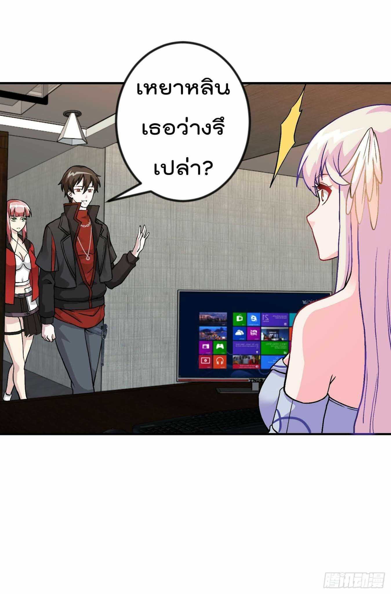 เธญเนเธฒเธเธกเธฑเธเธเธฐ เธเธฒเธฃเนเธ•เธนเธ