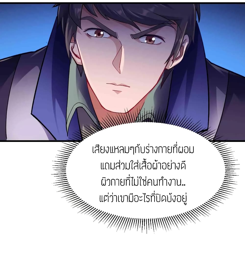 เธญเนเธฒเธเธกเธฑเธเธเธฐ เธเธฒเธฃเนเธ•เธนเธ