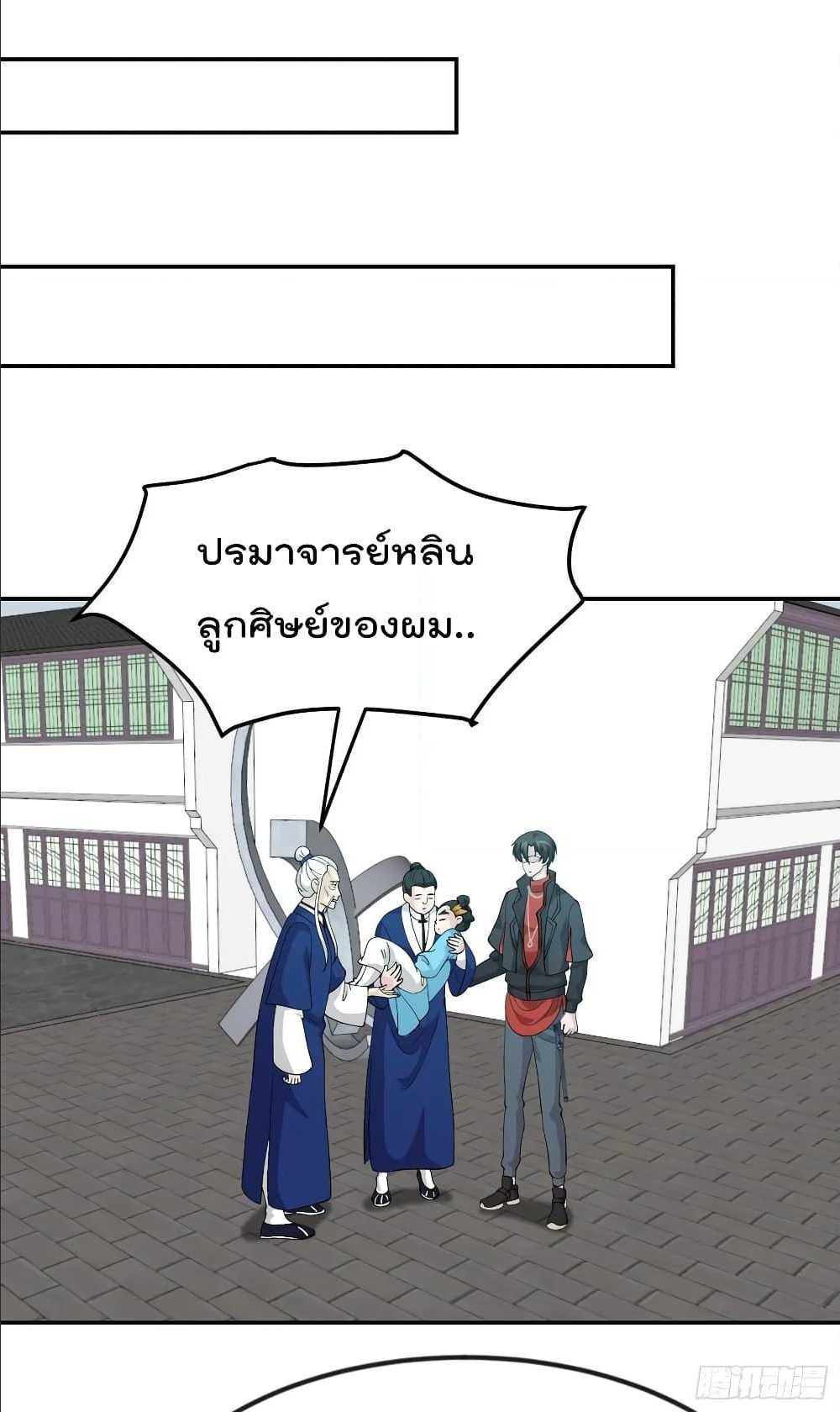 เธญเนเธฒเธเธกเธฑเธเธเธฐ เธเธฒเธฃเนเธ•เธนเธ