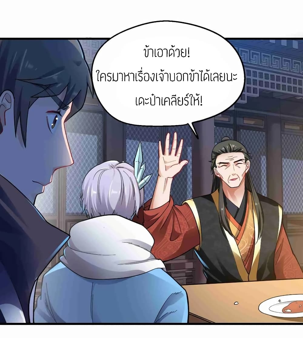 เธญเนเธฒเธเธกเธฑเธเธเธฐ เธเธฒเธฃเนเธ•เธนเธ