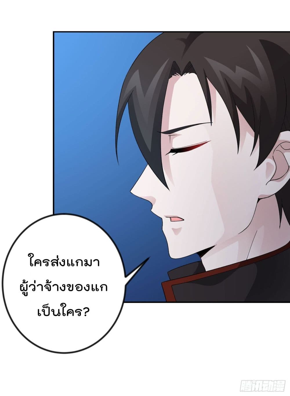 เธญเนเธฒเธเธกเธฑเธเธเธฐ เธเธฒเธฃเนเธ•เธนเธ