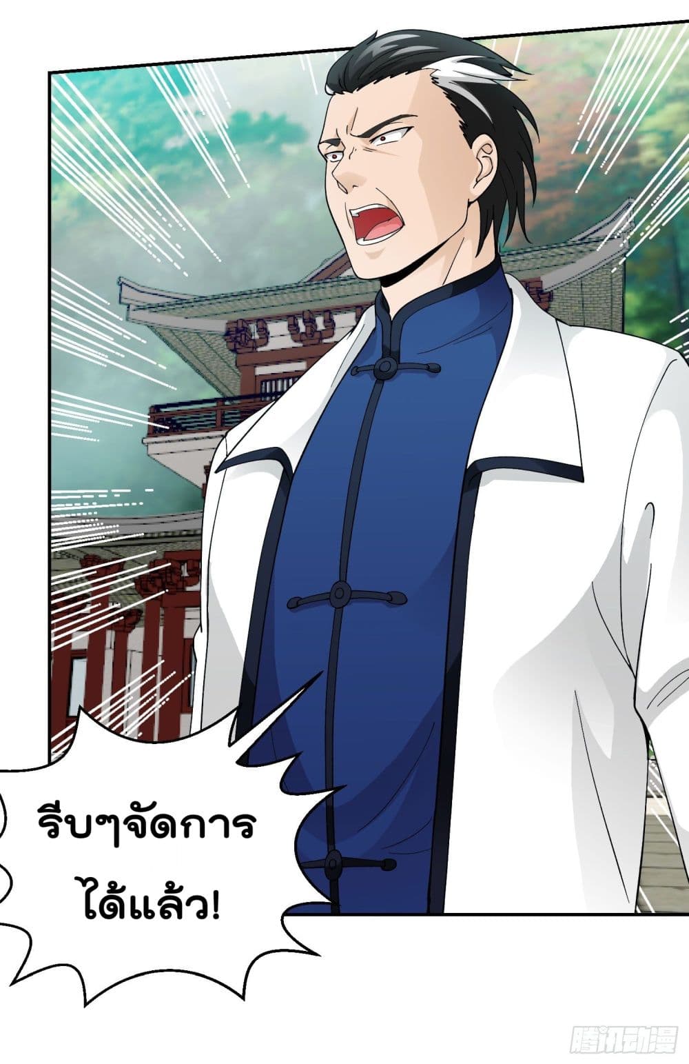 เธญเนเธฒเธเธกเธฑเธเธเธฐ เธเธฒเธฃเนเธ•เธนเธ