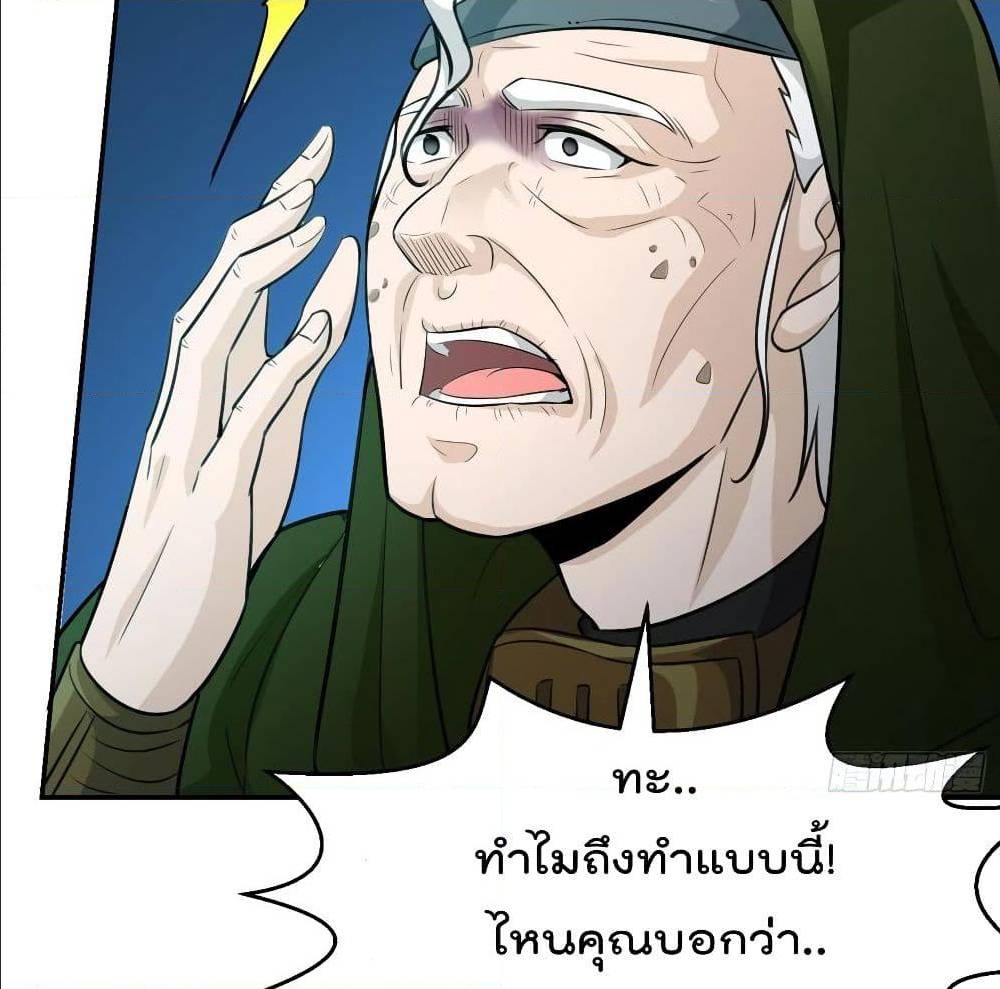 เธญเนเธฒเธเธกเธฑเธเธเธฐ เธเธฒเธฃเนเธ•เธนเธ