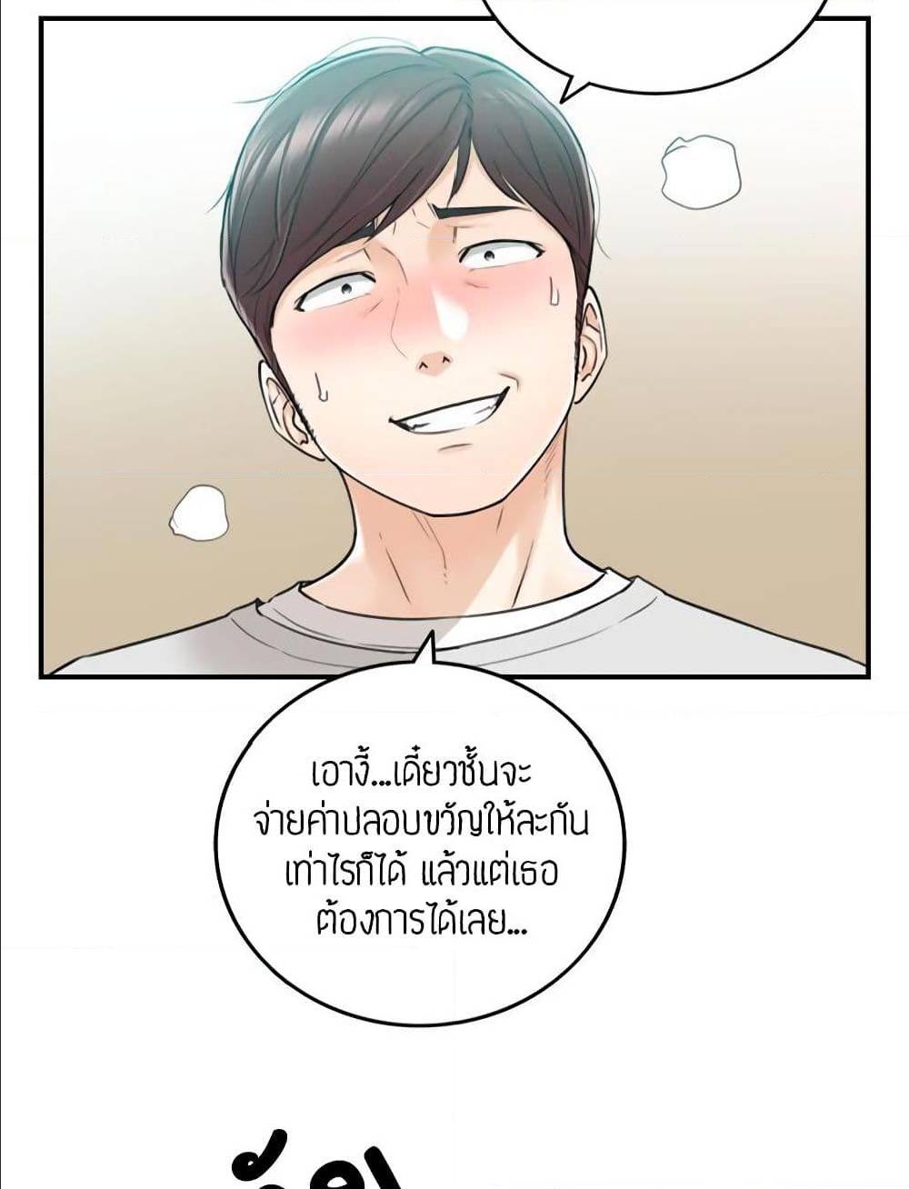 ร ยธยญร ยนหร ยธยฒร ยธโขร ยธยร ยธยฒร ยธยฃร ยนล’ร ยธโ€ขร ยธยนร ยธโข ร ยธยกร ยธยฑร ยธโ€กร ยธโ€กร ยธยฐ