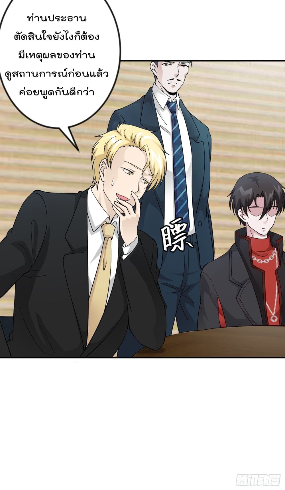 เธญเนเธฒเธเธกเธฑเธเธเธฐ เธเธฒเธฃเนเธ•เธนเธ