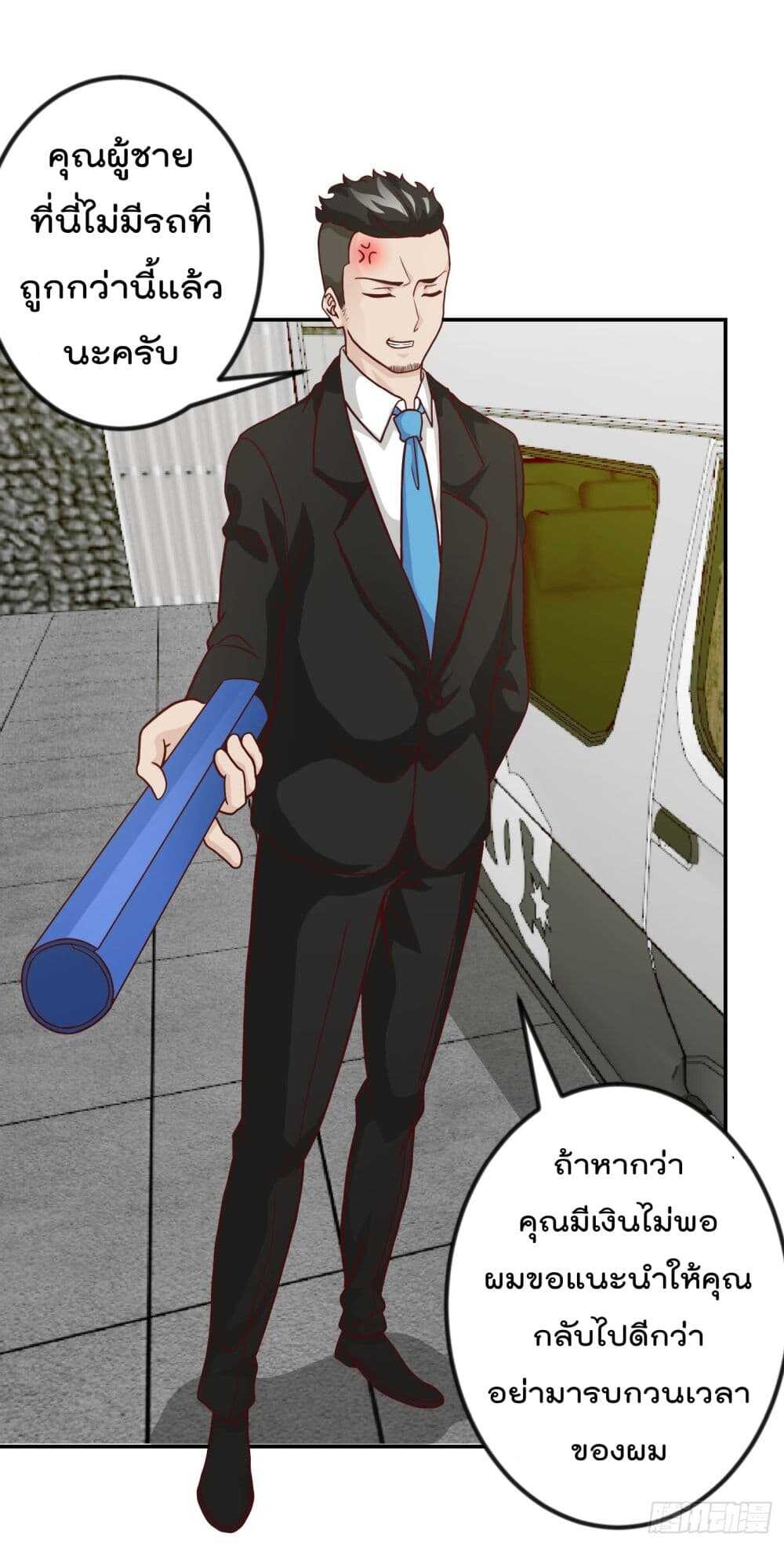 เธญเนเธฒเธเธกเธฑเธเธเธฐ เธเธฒเธฃเนเธ•เธนเธ