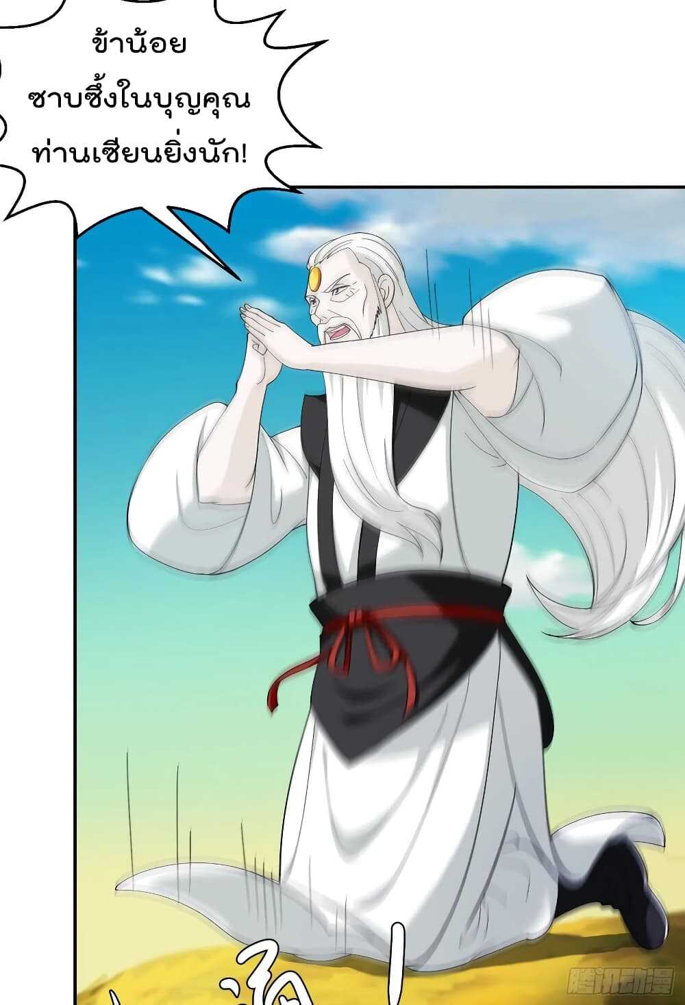 เธญเนเธฒเธเธกเธฑเธเธเธฐ เธเธฒเธฃเนเธ•เธนเธ