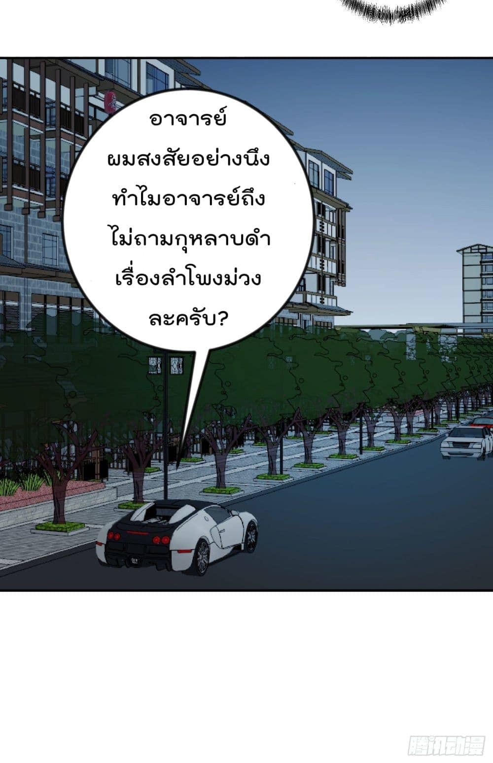 เธญเนเธฒเธเธกเธฑเธเธเธฐ เธเธฒเธฃเนเธ•เธนเธ