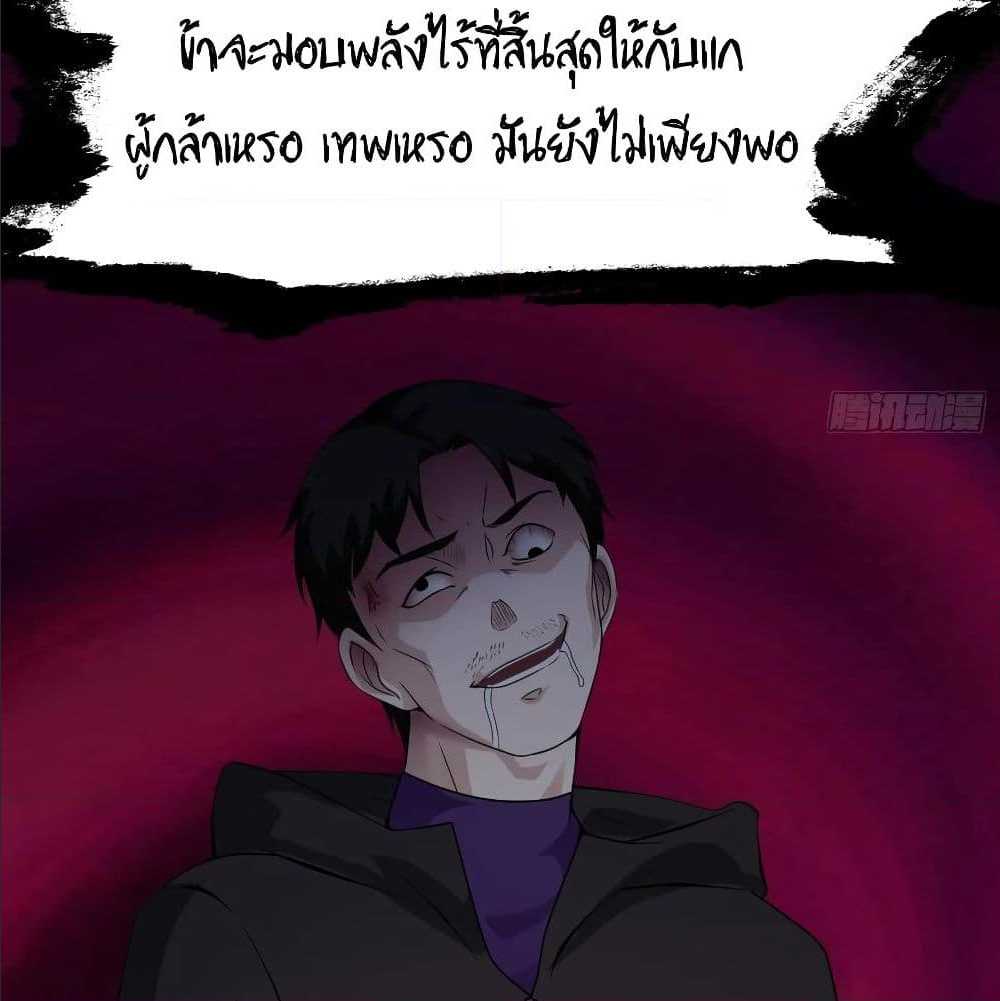 เธญเนเธฒเธเธกเธฑเธเธเธฐ เธเธฒเธฃเนเธ•เธนเธ