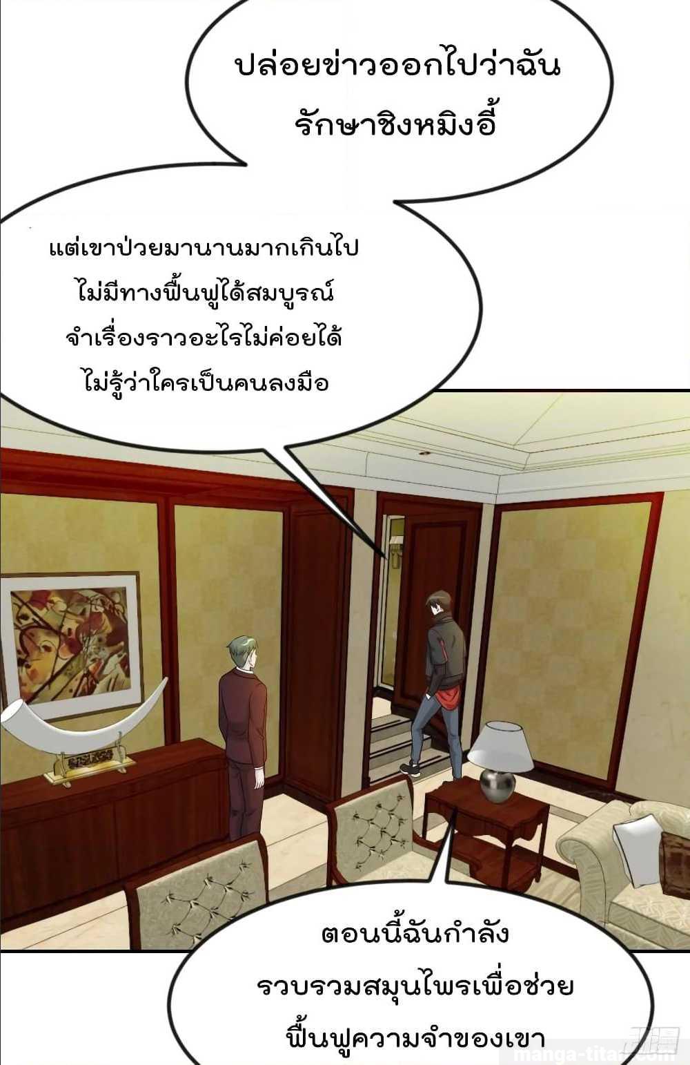 เธญเนเธฒเธเธกเธฑเธเธเธฐ เธเธฒเธฃเนเธ•เธนเธ