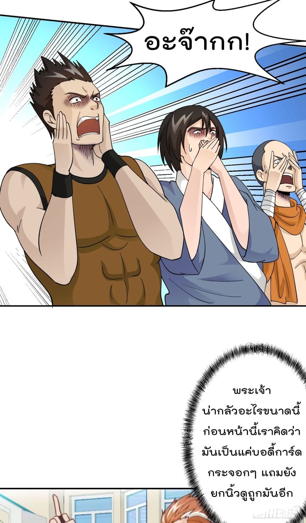 เธญเนเธฒเธเธกเธฑเธเธเธฐ เธเธฒเธฃเนเธ•เธนเธ