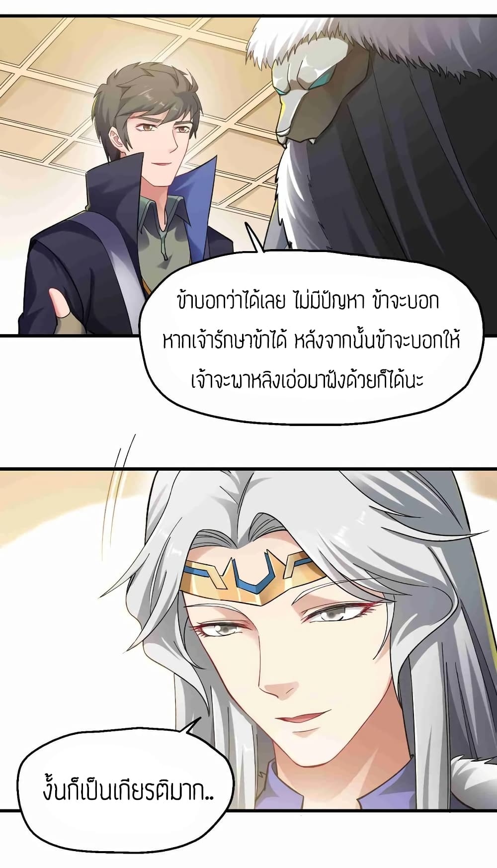 เธญเนเธฒเธเธกเธฑเธเธเธฐ เธเธฒเธฃเนเธ•เธนเธ