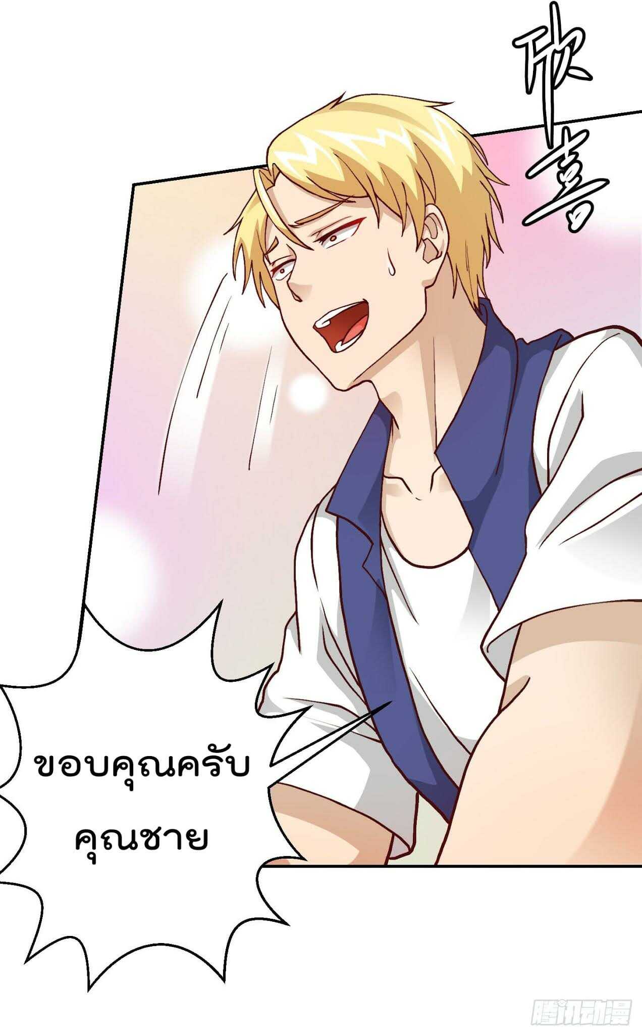 เธญเนเธฒเธเธกเธฑเธเธเธฐ เธเธฒเธฃเนเธ•เธนเธ