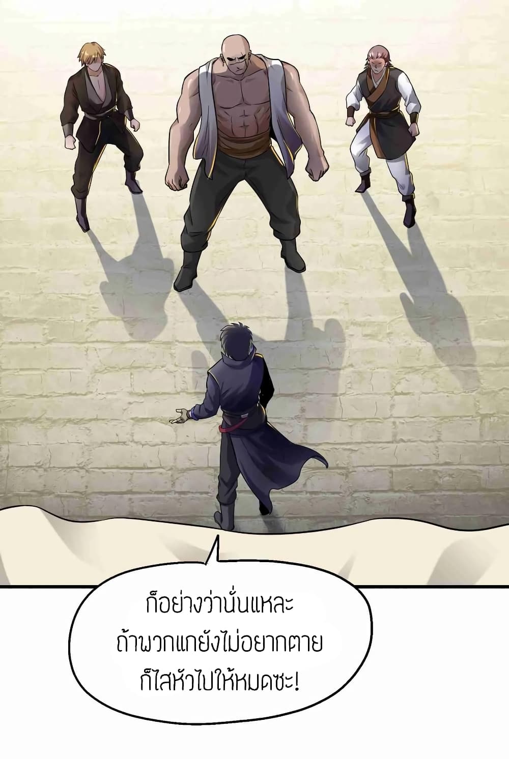 เธญเนเธฒเธเธกเธฑเธเธเธฐ เธเธฒเธฃเนเธ•เธนเธ