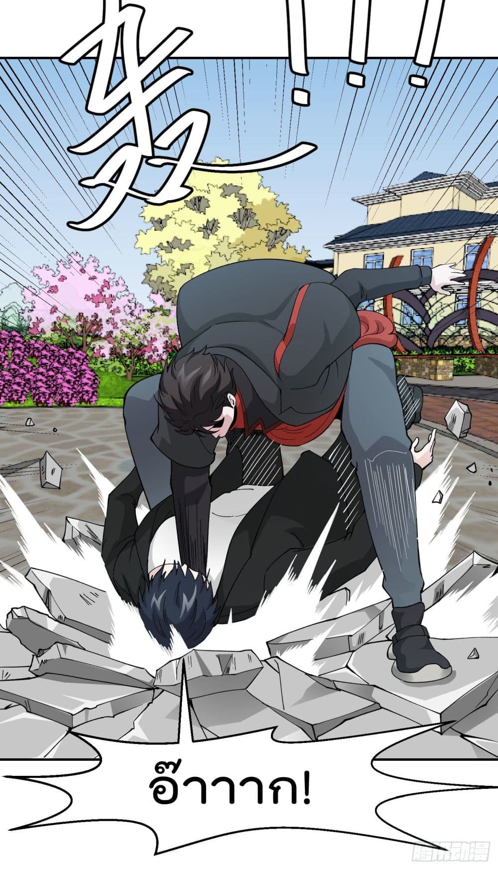 เธญเนเธฒเธเธกเธฑเธเธเธฐ เธเธฒเธฃเนเธ•เธนเธ