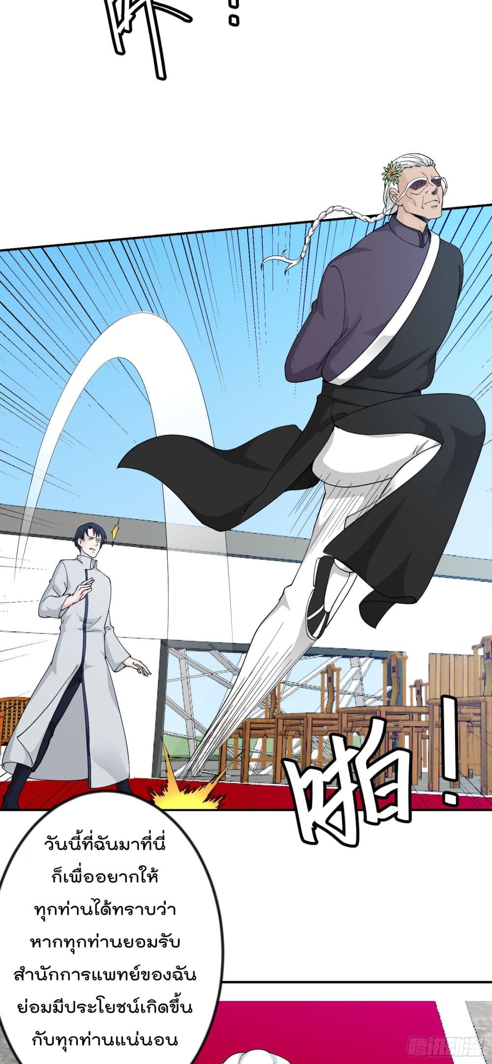 เธญเนเธฒเธเธกเธฑเธเธเธฐ เธเธฒเธฃเนเธ•เธนเธ