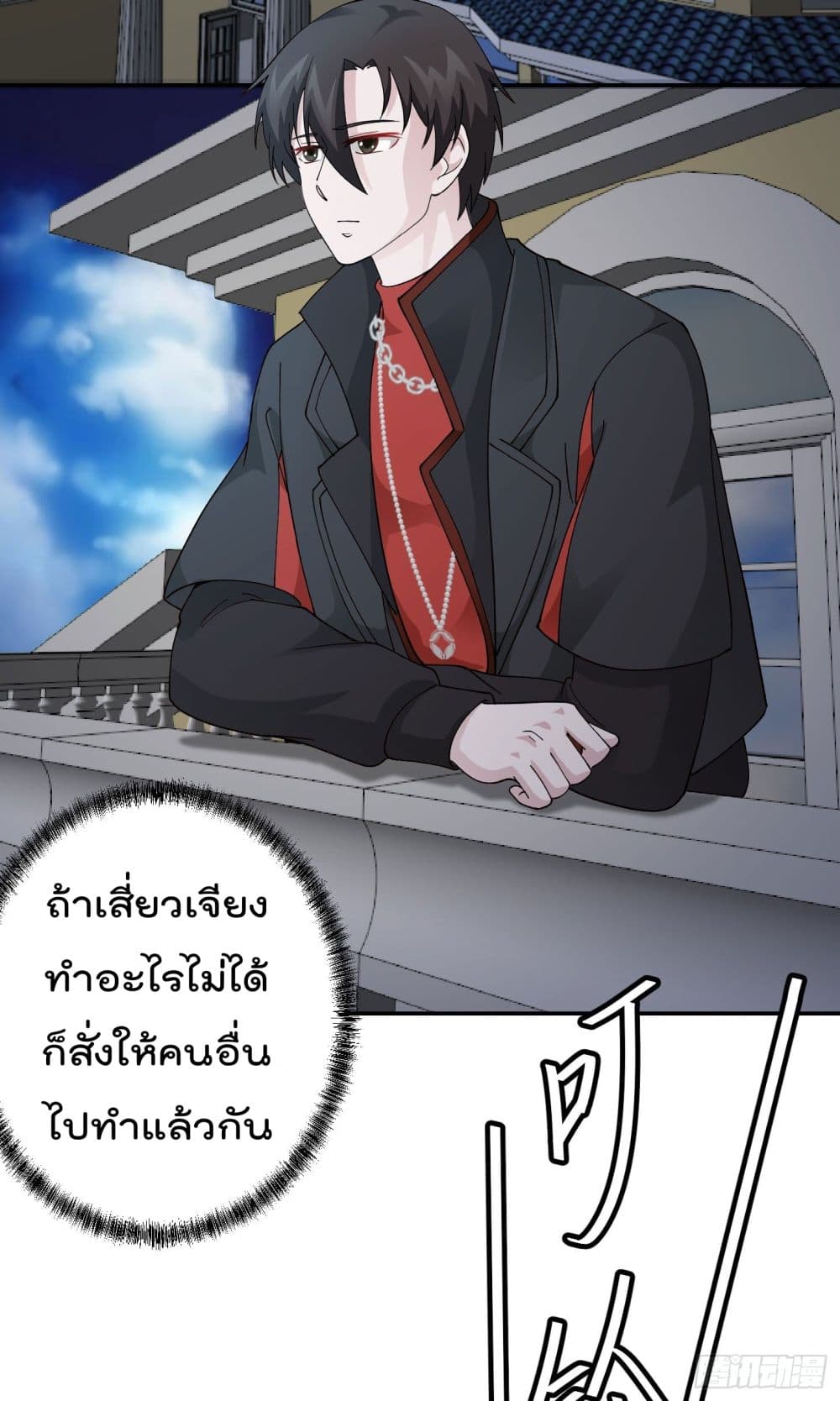 เธญเนเธฒเธเธกเธฑเธเธเธฐ เธเธฒเธฃเนเธ•เธนเธ