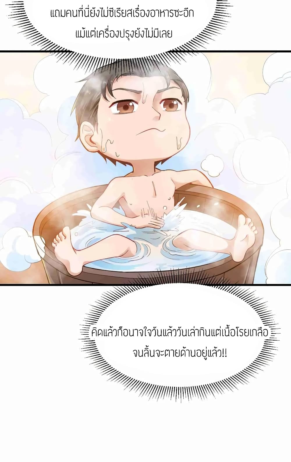 เธญเนเธฒเธเธกเธฑเธเธเธฐ เธเธฒเธฃเนเธ•เธนเธ