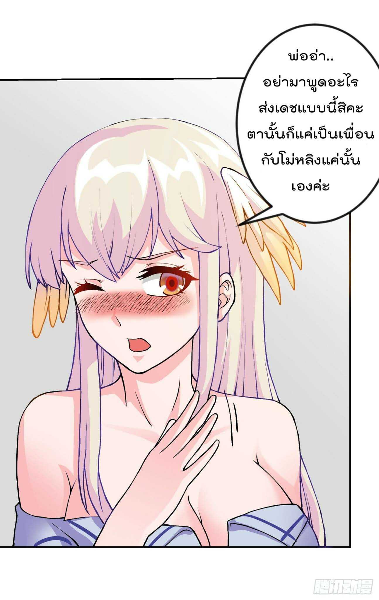 เธญเนเธฒเธเธกเธฑเธเธเธฐ เธเธฒเธฃเนเธ•เธนเธ