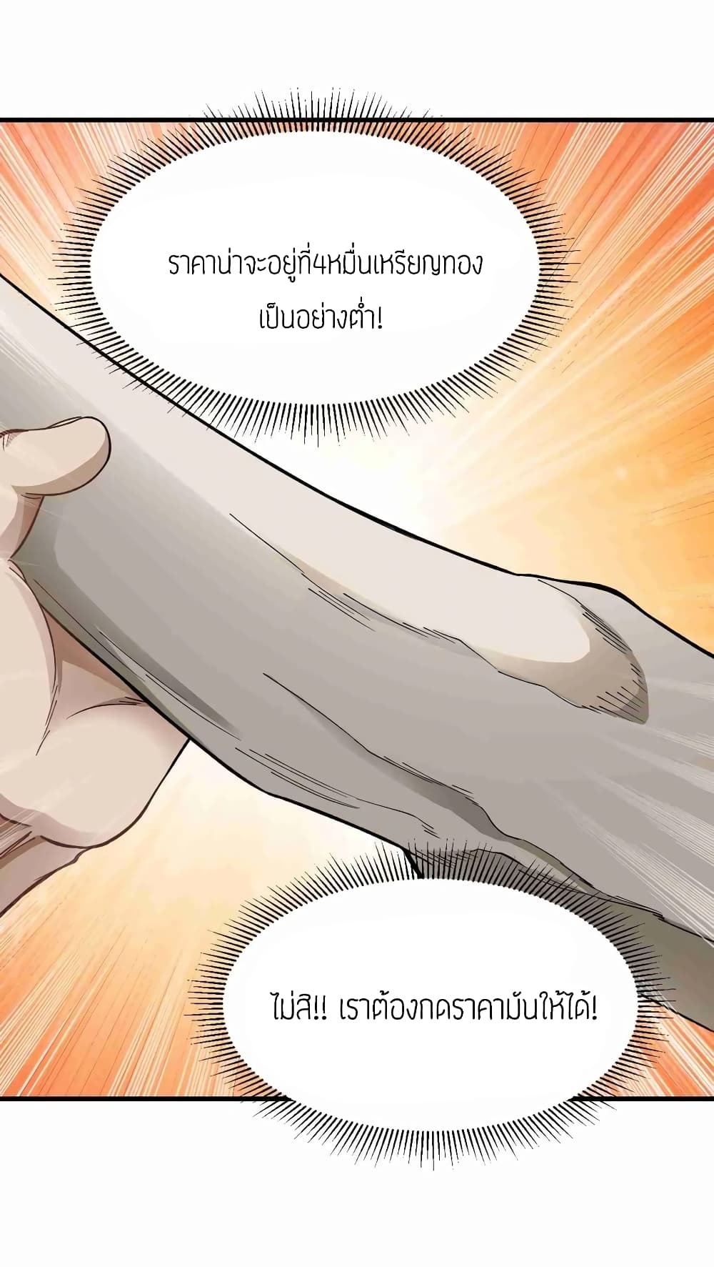 เธญเนเธฒเธเธกเธฑเธเธเธฐ เธเธฒเธฃเนเธ•เธนเธ