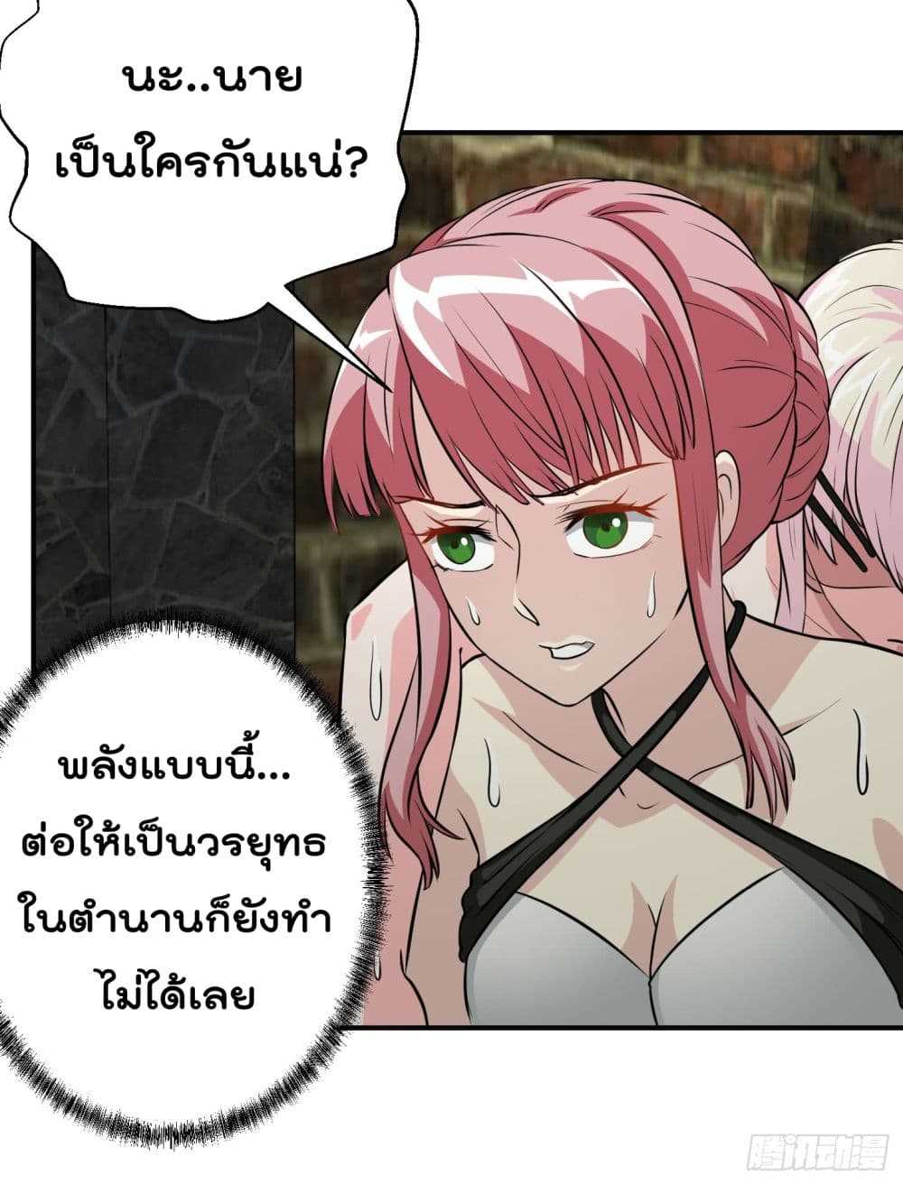 เธญเนเธฒเธเธกเธฑเธเธเธฐ เธเธฒเธฃเนเธ•เธนเธ