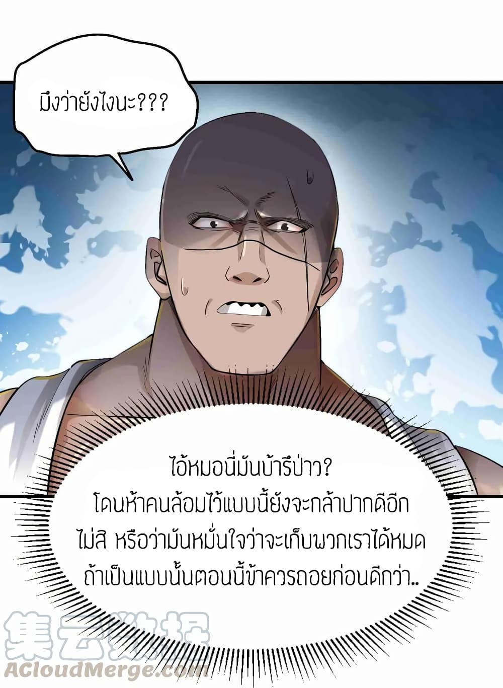 เธญเนเธฒเธเธกเธฑเธเธเธฐ เธเธฒเธฃเนเธ•เธนเธ