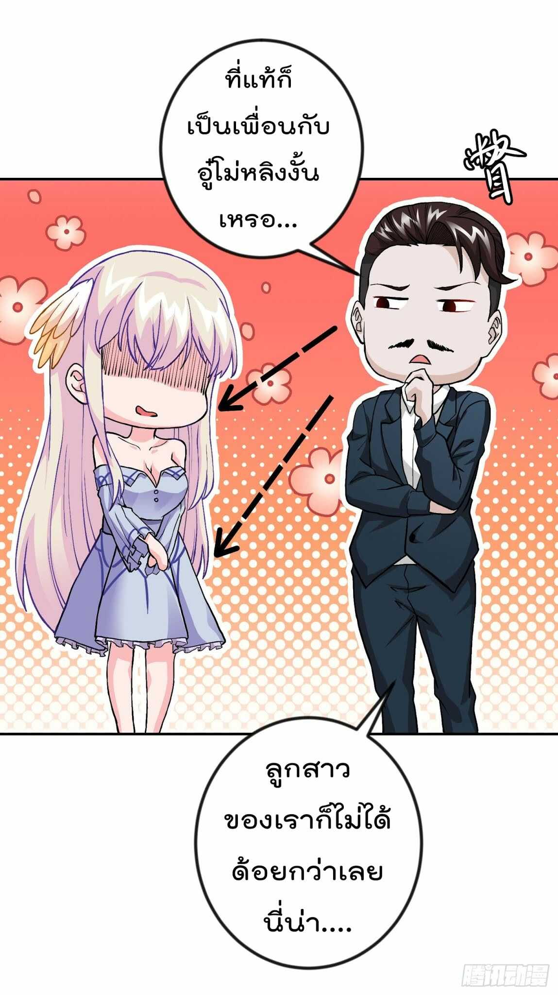 เธญเนเธฒเธเธกเธฑเธเธเธฐ เธเธฒเธฃเนเธ•เธนเธ