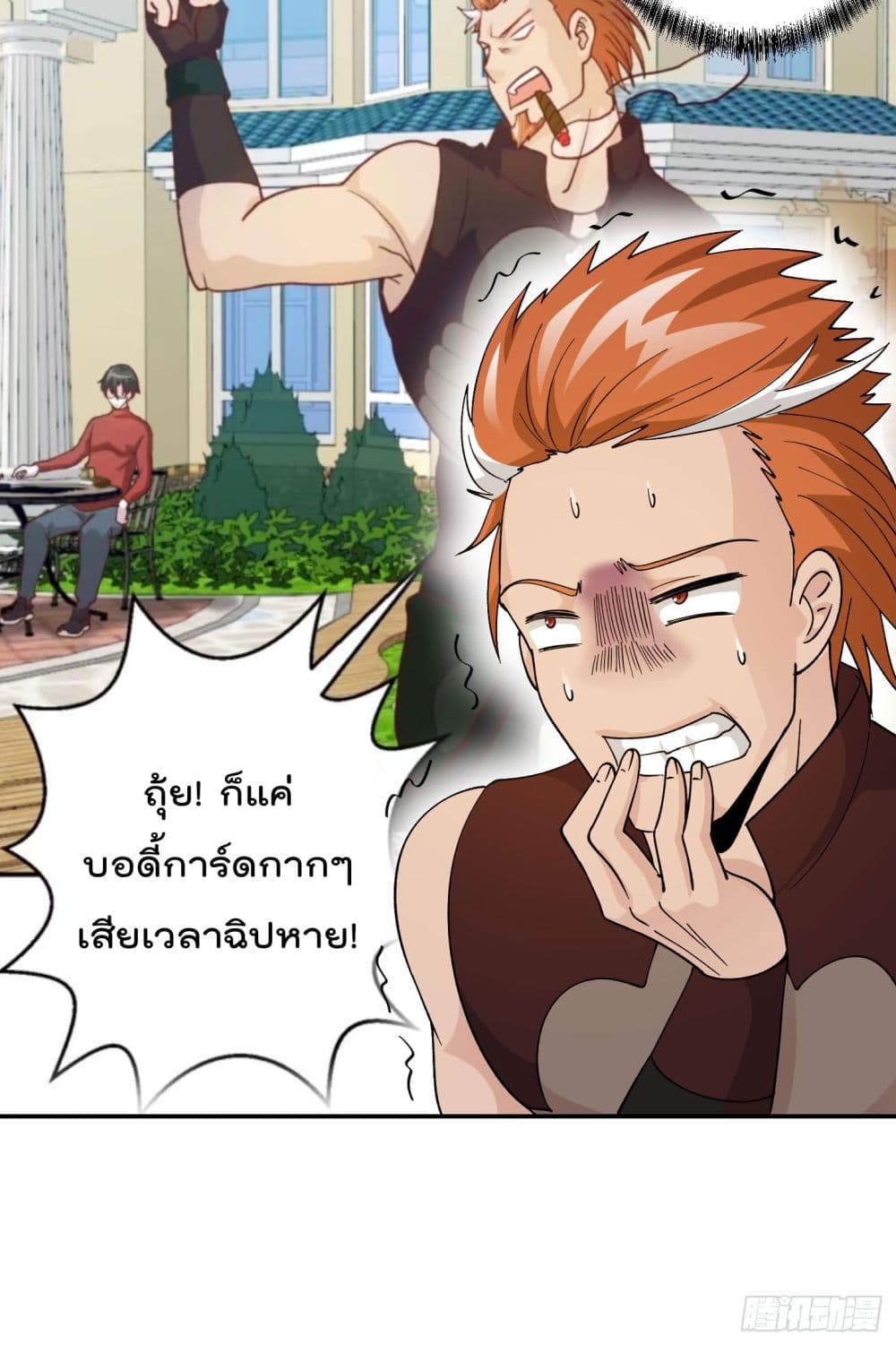 เธญเนเธฒเธเธกเธฑเธเธเธฐ เธเธฒเธฃเนเธ•เธนเธ