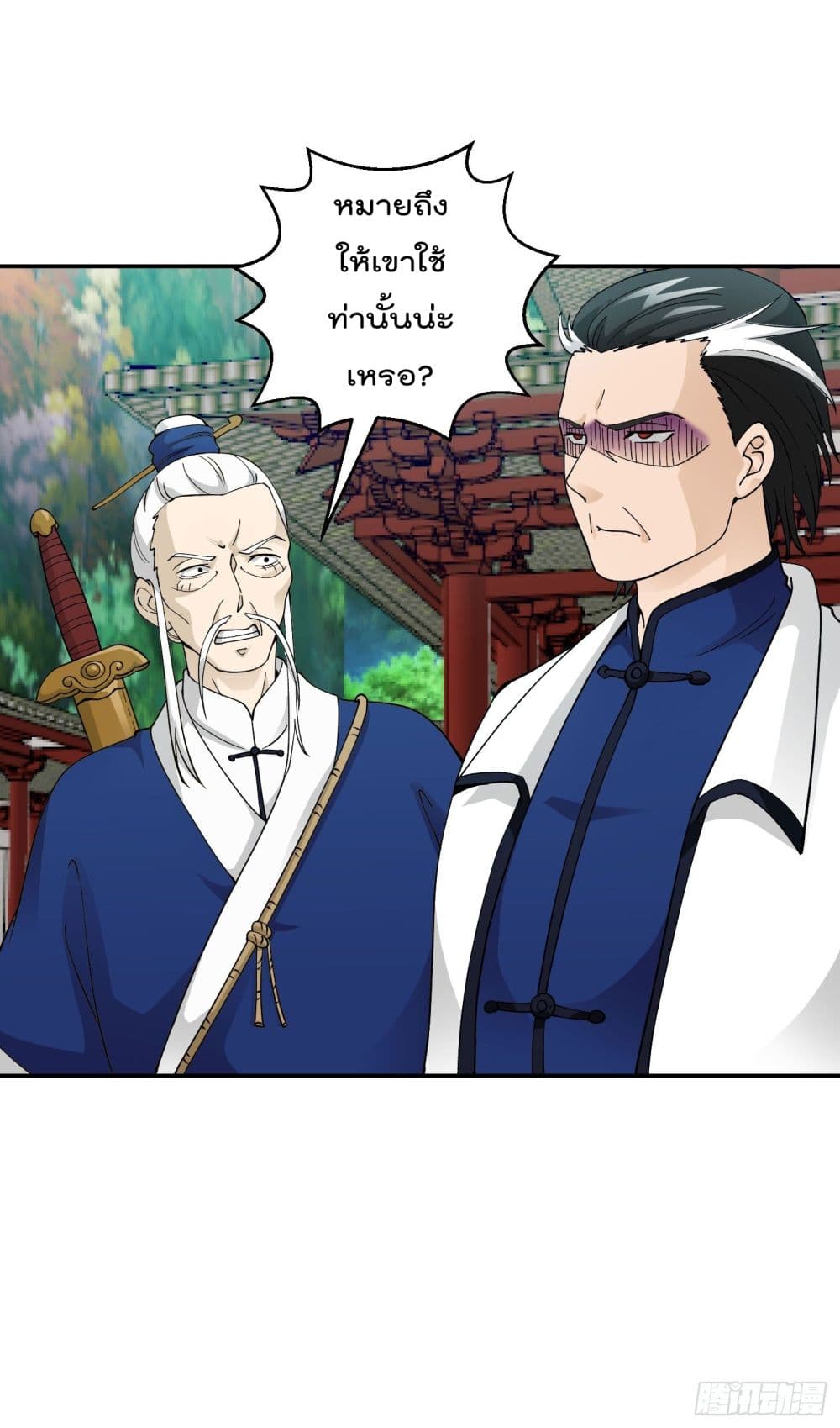 เธญเนเธฒเธเธกเธฑเธเธเธฐ เธเธฒเธฃเนเธ•เธนเธ