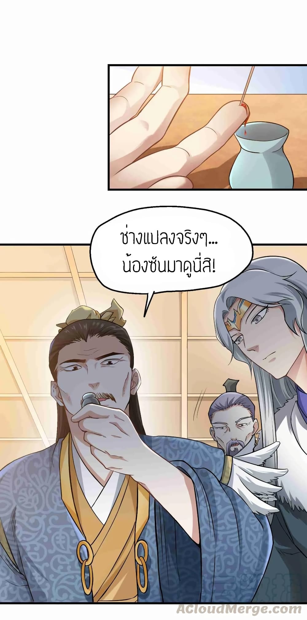 เธญเนเธฒเธเธกเธฑเธเธเธฐ เธเธฒเธฃเนเธ•เธนเธ