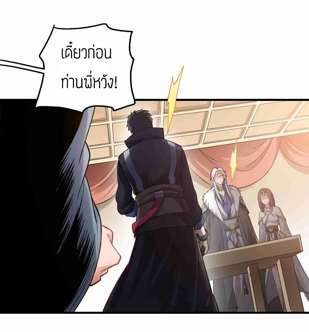 เธญเนเธฒเธเธกเธฑเธเธเธฐ เธเธฒเธฃเนเธ•เธนเธ
