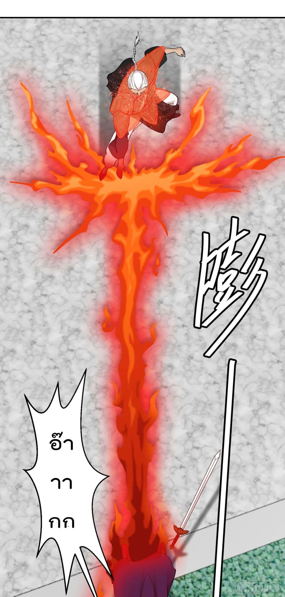 เธญเนเธฒเธเธกเธฑเธเธเธฐ เธเธฒเธฃเนเธ•เธนเธ