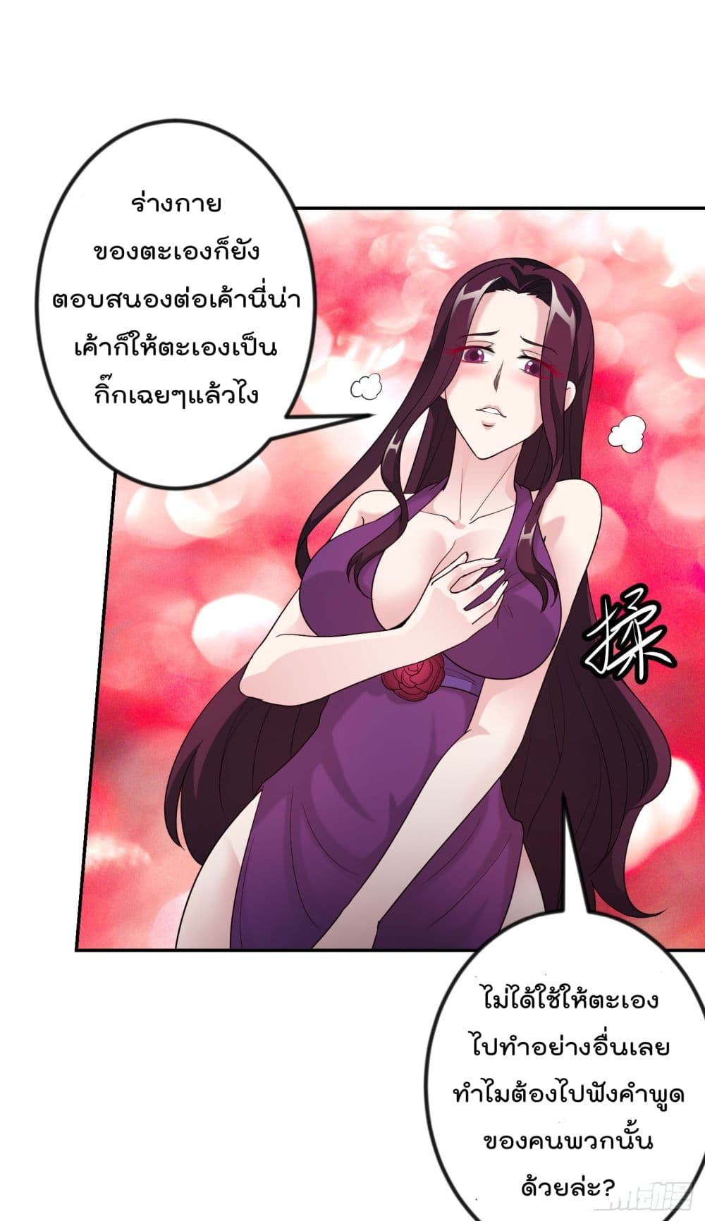 เธญเนเธฒเธเธกเธฑเธเธเธฐ เธเธฒเธฃเนเธ•เธนเธ