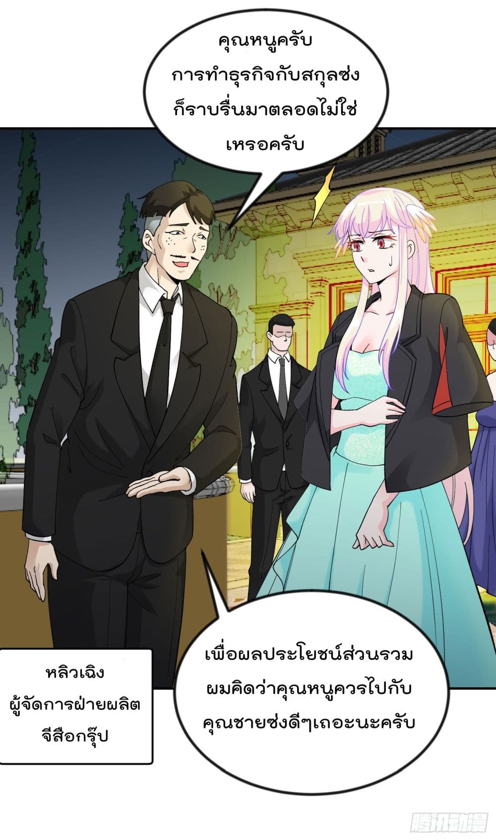 เธญเนเธฒเธเธกเธฑเธเธเธฐ เธเธฒเธฃเนเธ•เธนเธ